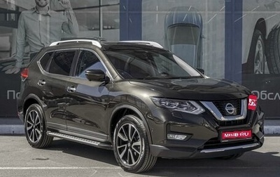 Nissan X-Trail, 2022 год, 3 299 000 рублей, 1 фотография