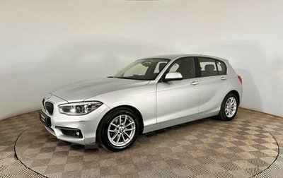 BMW 1 серия, 2017 год, 1 900 000 рублей, 1 фотография