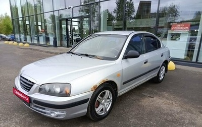 Hyundai Elantra III, 2004 год, 200 000 рублей, 1 фотография