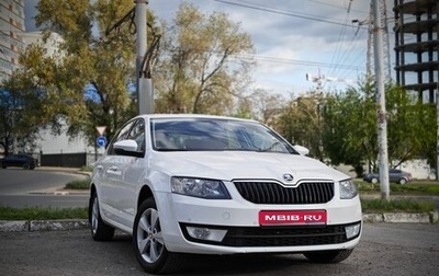 Skoda Octavia, 2014 год, 1 590 000 рублей, 1 фотография