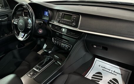 KIA Optima IV, 2018 год, 1 680 000 рублей, 8 фотография