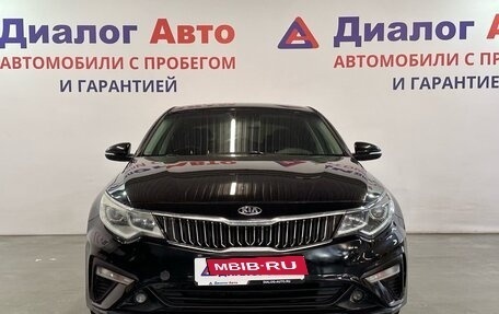 KIA Optima IV, 2018 год, 1 680 000 рублей, 2 фотография
