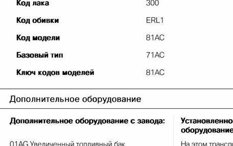 BMW X1, 2020 год, 2 750 000 рублей, 3 фотография