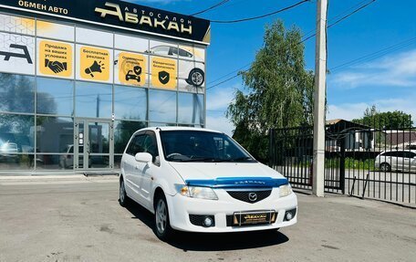 Mazda Premacy III, 1999 год, 439 000 рублей, 4 фотография