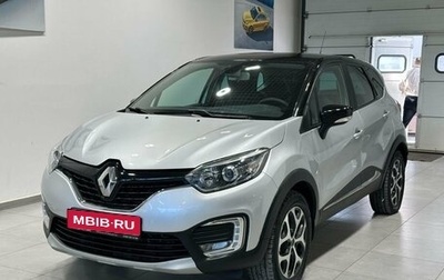 Renault Kaptur I рестайлинг, 2017 год, 1 449 900 рублей, 1 фотография