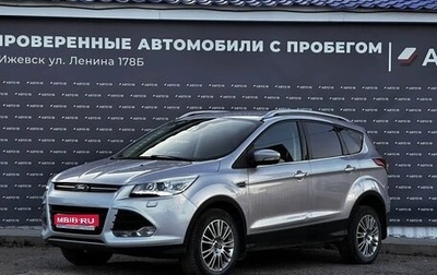 Ford Kuga III, 2013 год, 1 199 000 рублей, 1 фотография