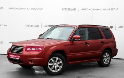Subaru Forester, 2007 год, 875 000 рублей, 1 фотография