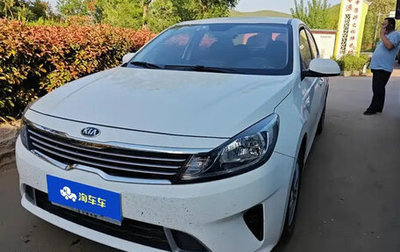 KIA Forte, 2020 год, 1 350 000 рублей, 1 фотография