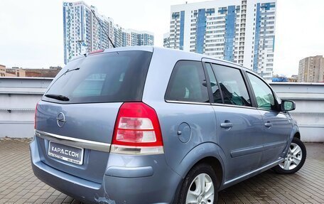 Opel Zafira B, 2011 год, 730 000 рублей, 2 фотография