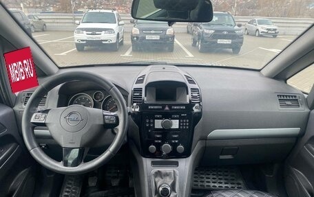 Opel Zafira B, 2011 год, 730 000 рублей, 8 фотография