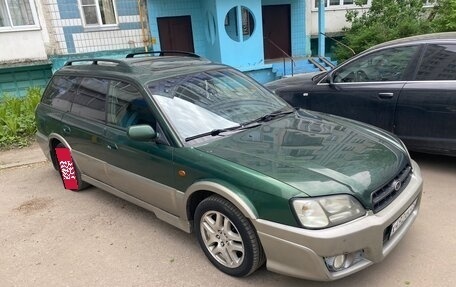 Subaru Outback III, 2000 год, 500 000 рублей, 2 фотография