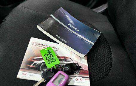 KIA Rio III рестайлинг, 2016 год, 1 110 000 рублей, 4 фотография
