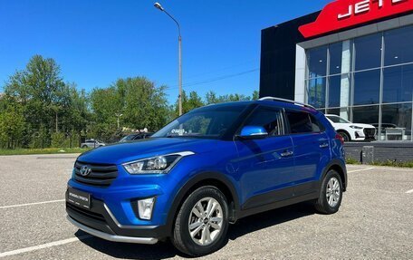 Hyundai Creta I рестайлинг, 2018 год, 1 849 000 рублей, 2 фотография