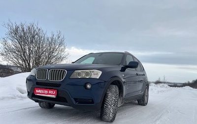 BMW X3, 2011 год, 1 650 000 рублей, 1 фотография