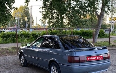 Audi 80, 1987 год, 130 000 рублей, 1 фотография