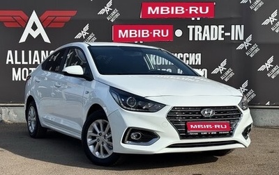 Hyundai Solaris II рестайлинг, 2018 год, 1 365 000 рублей, 1 фотография