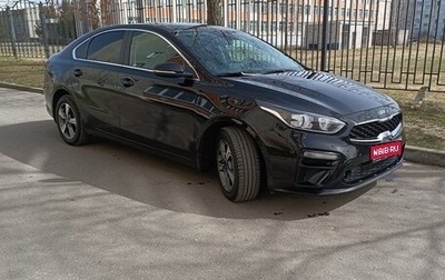 KIA Cerato IV, 2019 год, 2 500 000 рублей, 1 фотография