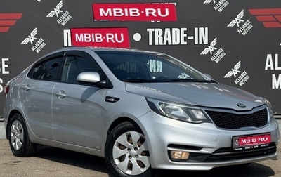 KIA Rio III рестайлинг, 2016 год, 995 000 рублей, 1 фотография