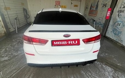 KIA Optima IV, 2018 год, 1 540 000 рублей, 1 фотография