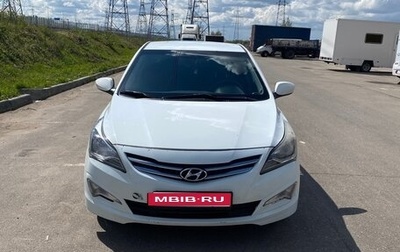 Hyundai Solaris II рестайлинг, 2016 год, 940 000 рублей, 1 фотография
