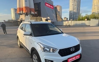 Hyundai Creta I рестайлинг, 2020 год, 1 850 000 рублей, 1 фотография