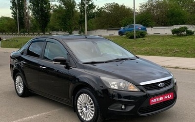 Ford Focus II рестайлинг, 2011 год, 745 000 рублей, 1 фотография