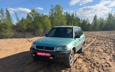 Toyota RAV4, 1997 год, 270 000 рублей, 1 фотография