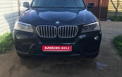 BMW X3, 2014 год, 1 885 000 рублей, 1 фотография