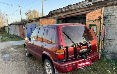 KIA Sportage IV рестайлинг, 1996 год, 310 000 рублей, 1 фотография