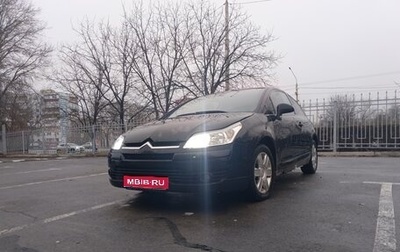 Citroen C4 II рестайлинг, 2007 год, 230 000 рублей, 1 фотография