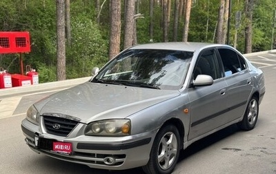 Hyundai Elantra III, 2005 год, 255 000 рублей, 1 фотография