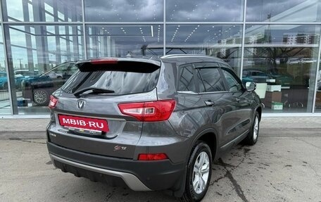Changan CS75 I рестайлинг, 2019 год, 1 599 000 рублей, 4 фотография
