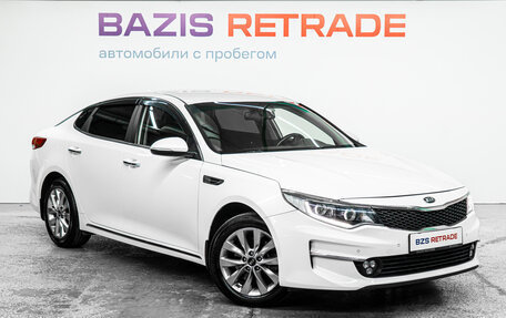 KIA Optima IV, 2018 год, 1 999 000 рублей, 3 фотография