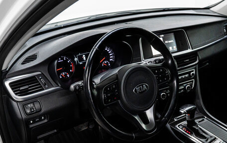 KIA Optima IV, 2018 год, 1 999 000 рублей, 9 фотография