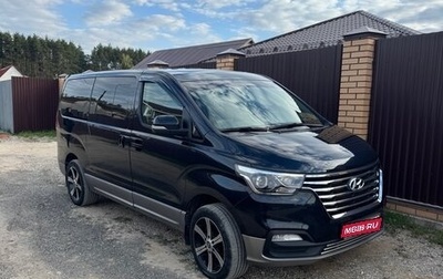 Hyundai Grand Starex Grand Starex I рестайлинг 2, 2020 год, 4 350 000 рублей, 1 фотография
