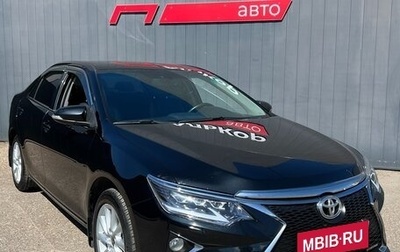 Toyota Camry, 2012 год, 1 799 000 рублей, 1 фотография