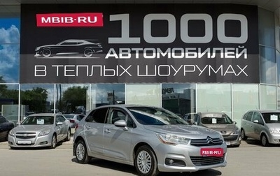 Citroen C4 II рестайлинг, 2011 год, 600 000 рублей, 1 фотография