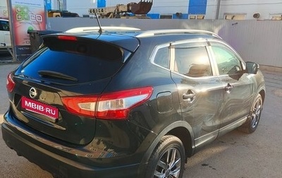 Nissan Qashqai, 2014 год, 1 649 000 рублей, 1 фотография