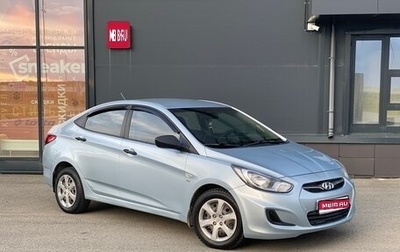 Hyundai Solaris II рестайлинг, 2013 год, 599 000 рублей, 1 фотография