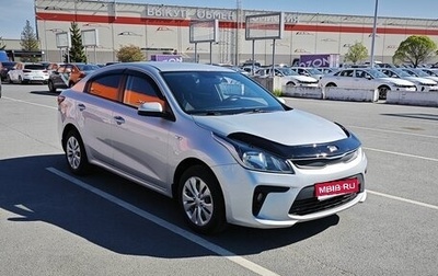 KIA Rio IV, 2017 год, 1 220 000 рублей, 1 фотография