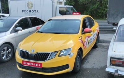Skoda Octavia, 2017 год, 1 500 000 рублей, 1 фотография