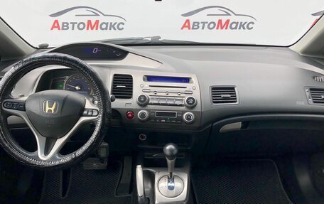 Honda Civic VIII, 2007 год, 710 000 рублей, 8 фотография