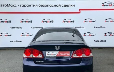 Honda Civic VIII, 2007 год, 710 000 рублей, 3 фотография