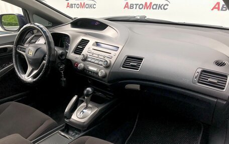 Honda Civic VIII, 2007 год, 710 000 рублей, 9 фотография