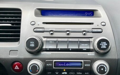 Honda Civic VIII, 2007 год, 710 000 рублей, 11 фотография