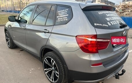 BMW X3, 2012 год, 2 049 999 рублей, 7 фотография
