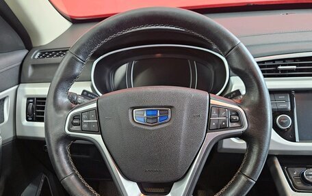 Geely Atlas I, 2021 год, 1 747 000 рублей, 12 фотография