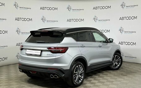 Geely Coolray I, 2022 год, 1 620 000 рублей, 2 фотография