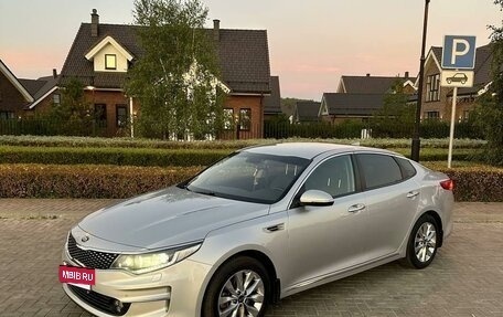 KIA Optima IV, 2016 год, 2 050 000 рублей, 5 фотография