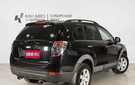 Chevrolet Captiva I, 2012 год, 1 146 700 рублей, 2 фотография